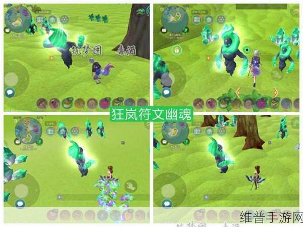 创造与魔法世界boss排行全解析，挑战与征服的终极指南