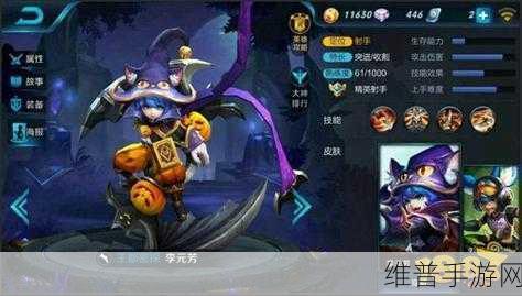王者荣耀李元芳黑猫爱糖果皮肤保底消费预估详解