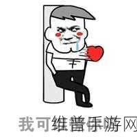 我可以插嘴吗无：当然可以！以下是一些与“我可以插嘴吗”相关的新