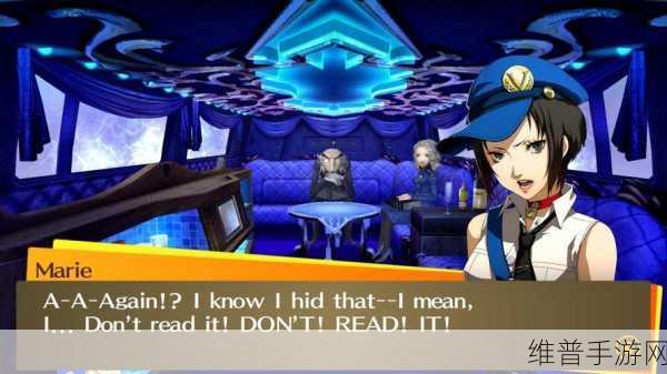 Atlus：Atlus推出全新角色扮演游戏，探索神秘世界！