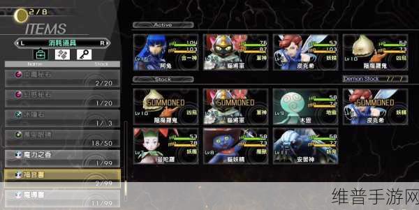 Atlus：Atlus推出全新角色扮演游戏，探索神秘世界！