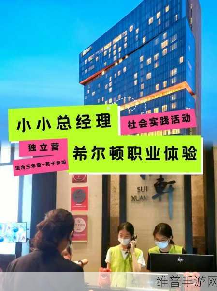 穿着电动玩具去上班的说说：1. 穿着电动玩具上班，开启奇趣职场新体验