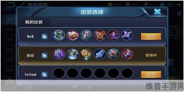 王者荣耀芈月高端局出装新玩法深度解析