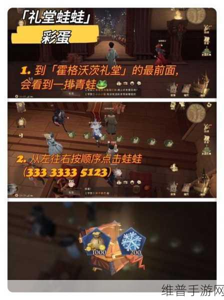 哈利波特魔法觉醒2022年圣诞彩蛋位置全攻略