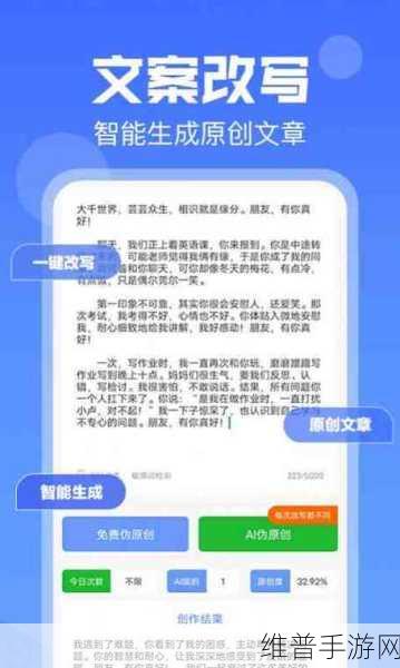 网站免费进入窗口软件2023大盘点：1. 2023年最佳免费窗口软件全面评测与推荐