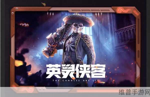 使命召唤手游，肥皂英灵侠客深度解析