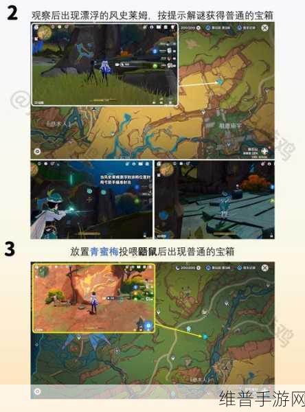 原神探险攻略，5个绘有涂鸦的裂石位置与宠物技能冷却循环技巧
