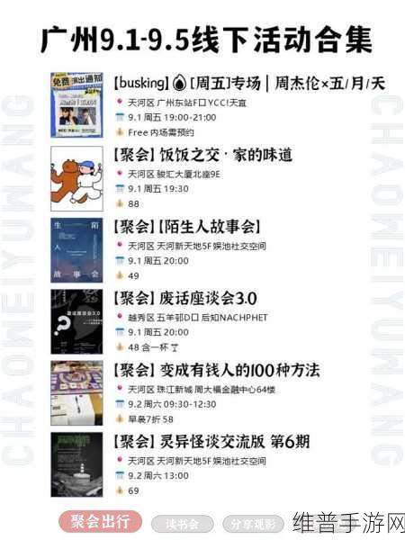 九·幺9.1海外：1. 九·幺9.1：全球业务拓展新纪元