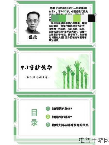 九·幺9.1海外：1. 九·幺9.1：全球业务拓展新纪元