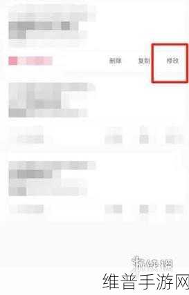 抖音手游购物攻略，如何设置收货地址