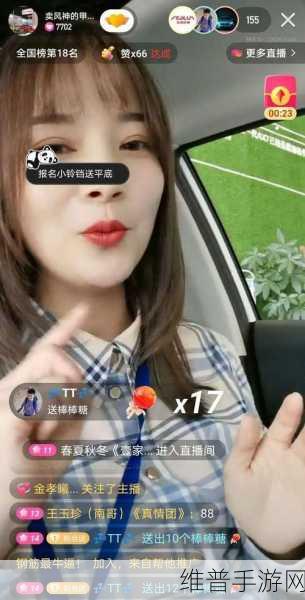 九幺玩命加载中:1. 九幺玩命加载中:极限挑战的新篇章