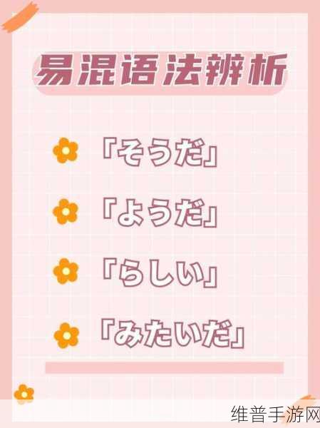 ちょうだい和いただき的区别:探讨日语中「ちょうだい」与「いただき」的细微差异及使用场景