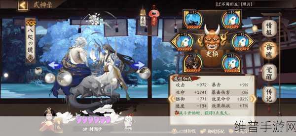 阴阳师般若雪女流御魂精妙搭配指南