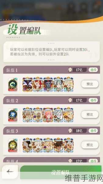 剑与远征群星之幕玩法全解析