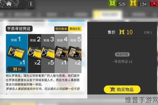明日方舟，深度解析一个月能攒多少抽