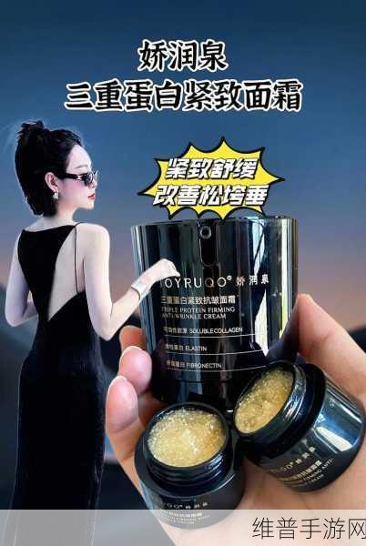 97亚洲精华液：1. 97亚洲精华液：焕发肌肤青春活力的秘密