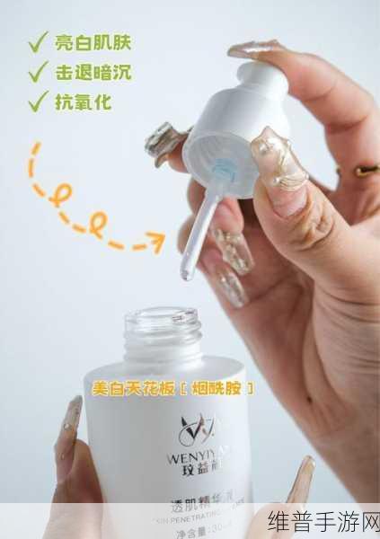 97亚洲精华液：1. 97亚洲精华液：焕发肌肤青春活力的秘密