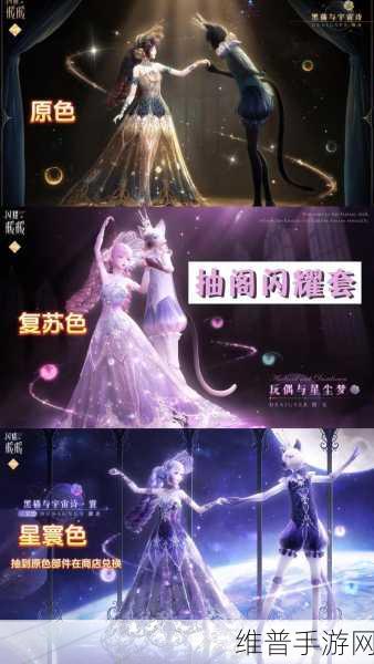 闪耀登场！暖暖系列3D换装手游闪耀暖暖首测揭秘