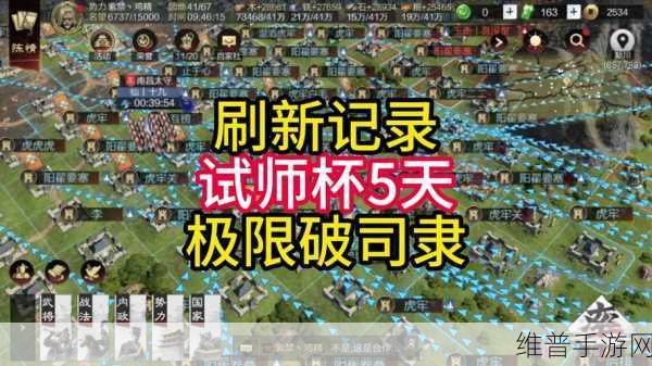 率土之滨，名望飙升的神秘攻略
