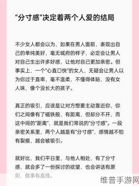 男生和女生打牌不盖被子什么意思：1. ＂打牌不盖被子的情侣：游戏与亲密的微妙平衡