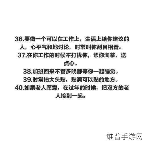 男生和女生打牌不盖被子什么意思:1. "打牌不盖被子的情侣:游戏与亲密的微妙平衡