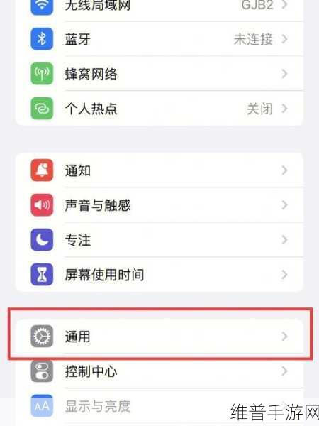 苹果手机如何连接电脑,全面解析iPhone与PC的连接方法,助力手游攻略数据传输