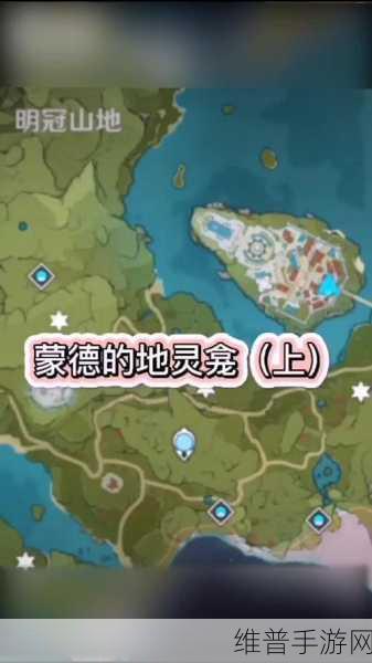 原神蒙德逐月符位置全揭秘 20 个一网打尽