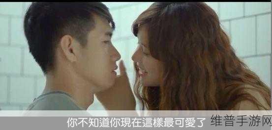 自己的女人和别人处cp:1. “我的女人与他人组CP的奇妙旅程”