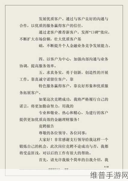 国外精产品W灬源码：当然可以！以下是根据您提供的内容拓展出的新标题，字数均不少于十个字：