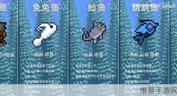 泰拉瑞亚手游，渔夫任务速刷秘籍大公开