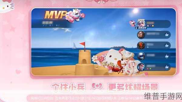 王者荣耀Hello Kitty小兵皮肤获取全攻略