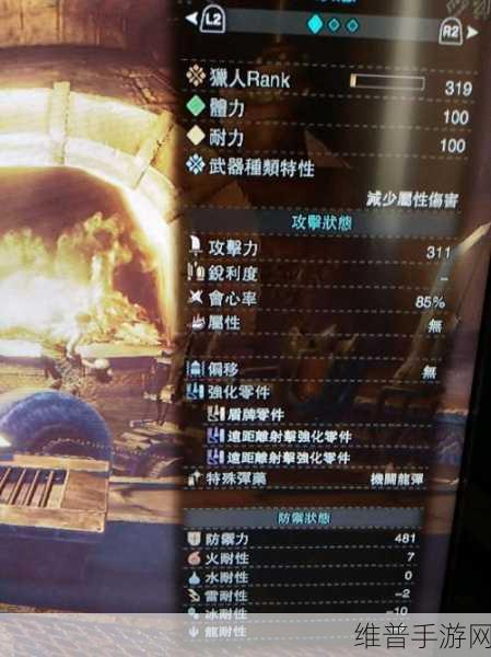 怪物猎人世界，会心攻击属性技能效果深度剖析