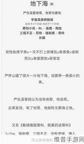 给我C1V1骨科：当然可以，以下是一些关于C1V1骨科的扩展标题建议：