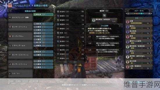怪物猎人世界，会心攻击属性技能效果深度剖析