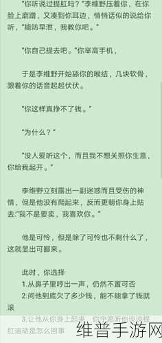 给我C1V1骨科:当然可以,以下是一些关于C1V1骨科的扩展标题建议:
