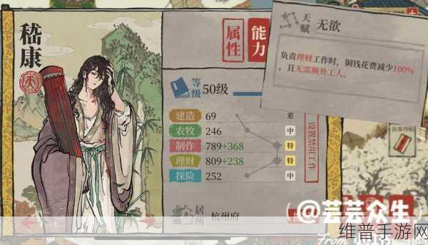 江南百景图深度攻略，天、侯、卿三个等级居民全面解析