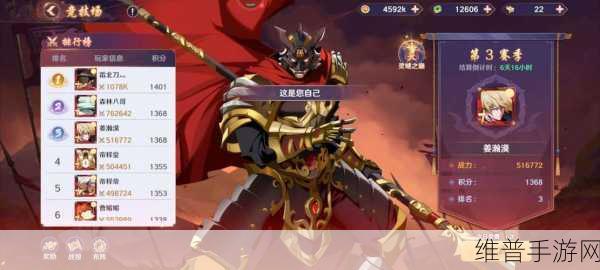 镇魂街破晓，制霸战场的最强阵容搭配秘籍