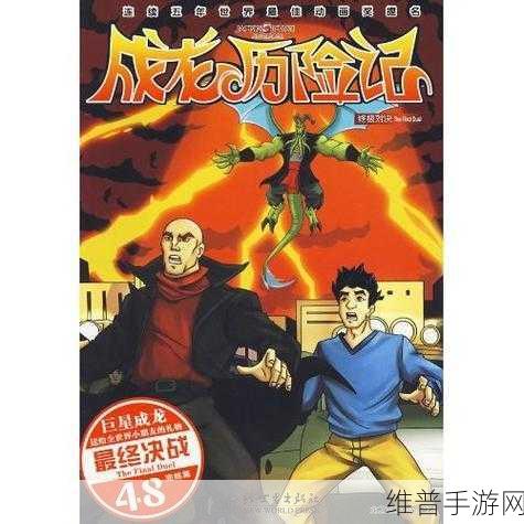 双龙太子1vs2:1. 双龙太子:一敌二的终极对决
