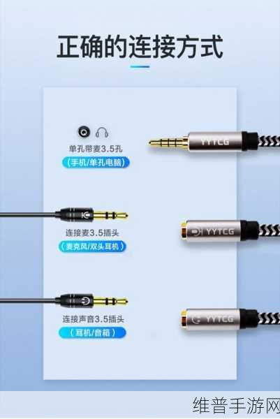1v2双插头：1. ＂一对二：双插头的创新使用指南
