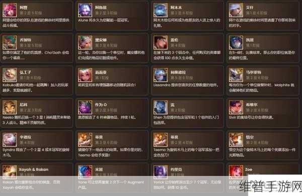 云顶之弈大天使之拥海克斯效果全面解析