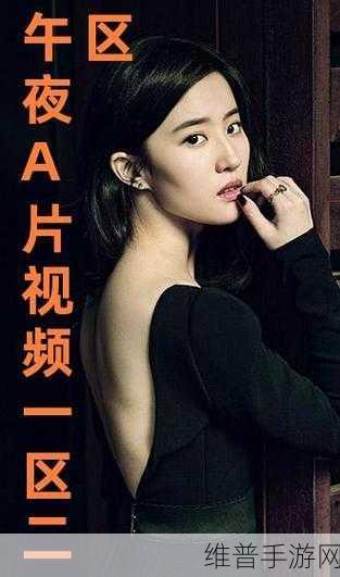 国产午夜精品一区二区入口故障已经修复：国产午夜精品一区二区入口故障已成功修复，全新体验即刻开启！