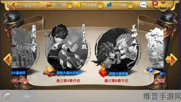 射雕英雄传3D手游中孙不二角色深度解析