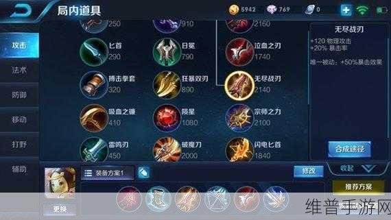 王者荣耀中 AOE 的深度解析与实战运用