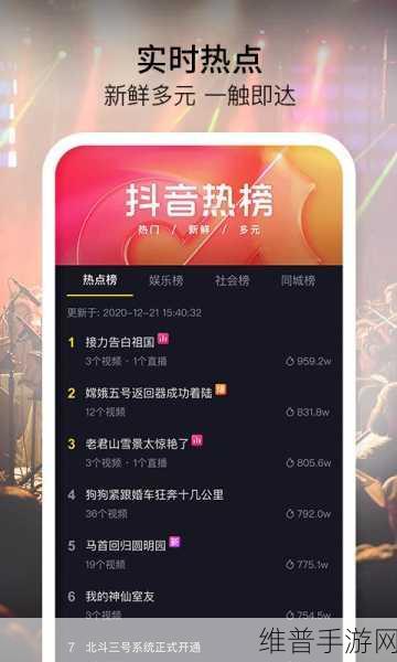 夜里十大禁用软件APP下载：1. 夜深人静，不可触碰的十大禁用软件揭秘