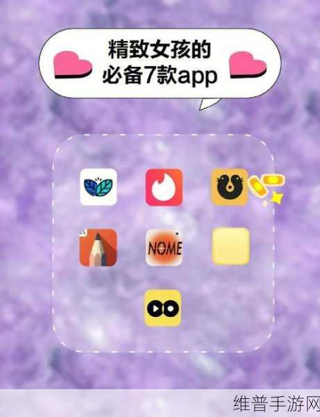 夜里十大禁用软件APP下载：1. 夜深人静，不可触碰的十大禁用软件揭秘