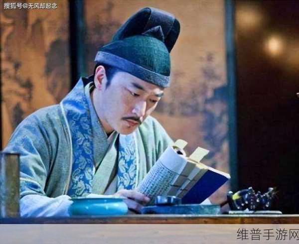 宋太宗日余太君：1. 《宋太宗与日余太君的传奇人生