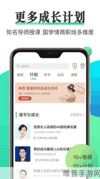 JAPONENSISJAVA成熟欢迎您图片：当然可以！以下是一些关于JAPONENSISJAVA成熟欢迎您的图片的扩展标题建议：