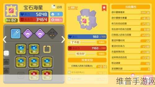 宝可梦大集结信誉分提升全攻略，手游公司视角的深度解析