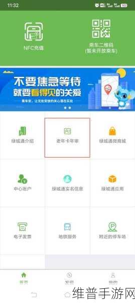 国产一卡2卡3卡四卡精品APP支持定制内容网友:1. 精选一卡通与定制内容的完美结合