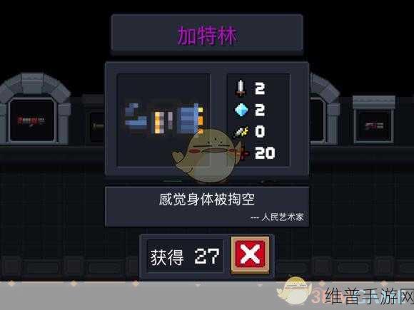元气骑士，加特林武器深度解析与实战攻略